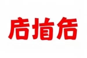 回声档案室旧磁带与档案柜实景封面
