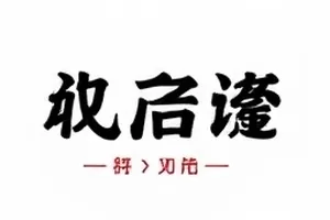 旧报纸剪贴簿泛黄纸页拼贴封面